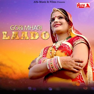 Gori Mhari Laado