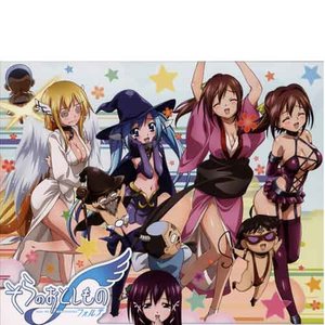 セーラー服を脱がさないで (不要脱人家的水手服啦)