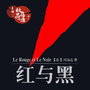 秋语荷塘 - 89《大结局》剪