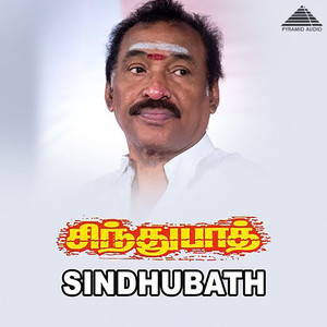 Sindhu Bath (Original Motion Picture Soundtrack)