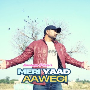 Meri Yaad Aawegi