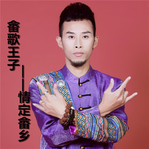 隔山唱歌好声音