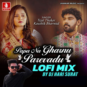 Papa Na Ghar Nu Parevadu (Lofi Mix)