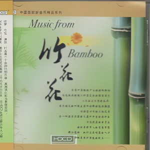 送你一枝玫瑰花