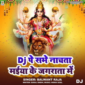 DJ Par Sabhe Nachta Maiya Ke Jagrata Me