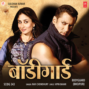 Tohari Hamri - Remix