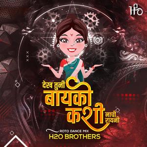 Dekh Tuni Bayko (Roto Dance Mix)