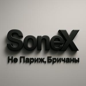 Не Париж, Бричаны (lyrics by GlebK) (Explicit)