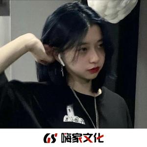 日不落 (DJ版)
