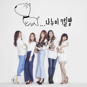 이리와 (Come On) (Inst.)