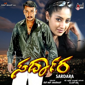 Saradara (Original Motion Picture Soundtrack)