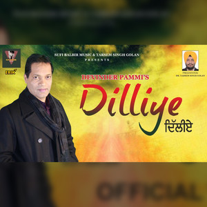 Dilliye