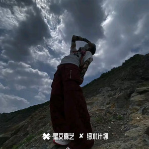 爱与不爱又何妨