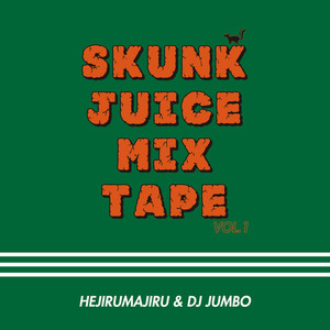 SKUNK JUICE MIX TAPE vol.1 (Explicit)