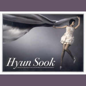 현숙 - 울리 불리(MR)