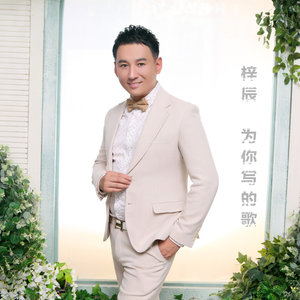 没有人替你坚强