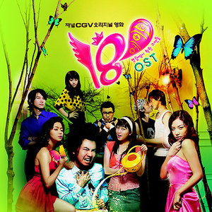 견적 좀 내주세요 (给我估算下吧)