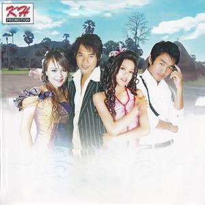 ឆ្នាំទាំង១២