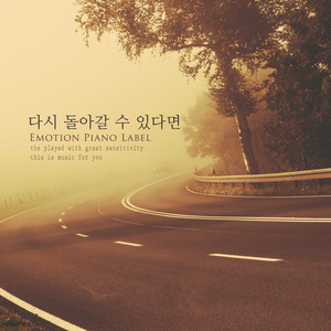 자존심 없는 사랑 (A love without pride)