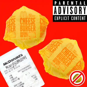 Harman Kardon (Explicit)