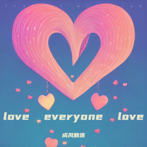 这个冬天我懂了