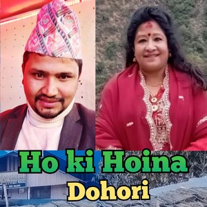 Ho ki Hoina Dohori