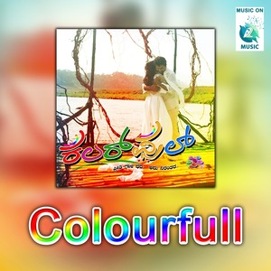 Colourfull (Original Motion Picture Soundtrack)