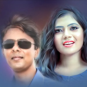 Tomar Premer Pothe | M R Helal & Happy (feat. Happy) (Explicit)