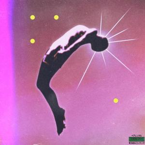 Subaru Whip (Explicit)