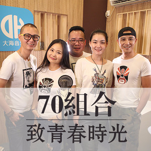 致青春时光