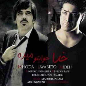 Khoda Javabeto Mideh(feat. Abolfazl Esmaeili)