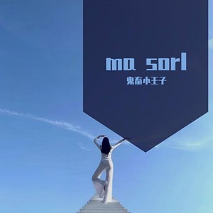 脑电波深度放松净化身体封面