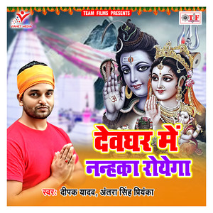 Bhauji Chalo Na Kawar Lelo Na