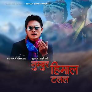 Numbur Himal Talala (feat. Ritu Tamang)