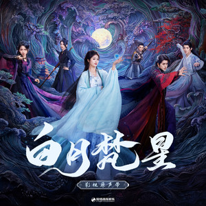 爱不悔