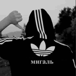 КИСЛЫЙ (Explicit)