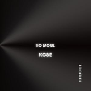 No More. (Explicit)