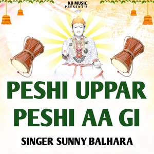 Peshi Uppar Peshi Aa Gi