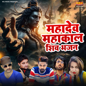 Jisne Teri Kanwad Thali