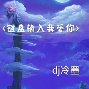 清纯的爱