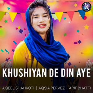 Dua Main Sar Jhokaya Hai