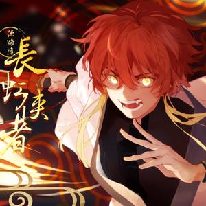 长虹侠者——虹猫蓝兔七侠传原创企划《侠路逢》