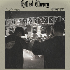 Hitlist Theory (Explicit)