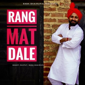 Rang Mat Dale