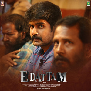 Edattam (Original Motion Picture Soundtrack)