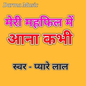 Meri Mahafil Me Aana Kabhi