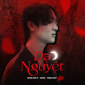 Dạ Nguyệt
