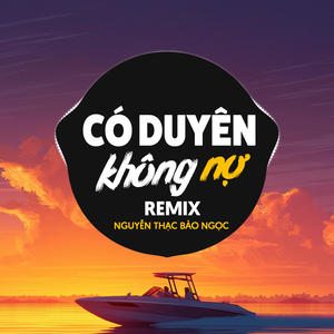 Có Duyên Không Nợ (HLV Remix)