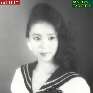 Plastic Love (塑料般的爱情) (12" Original Length ReMix)