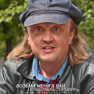 Славянский базар